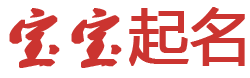 方正县娱乐网起名网